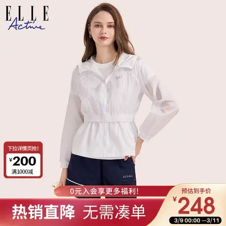 ELLE Active法式收腰薄外套女夏2024新款设计感连帽风衣户外开衫商品大图