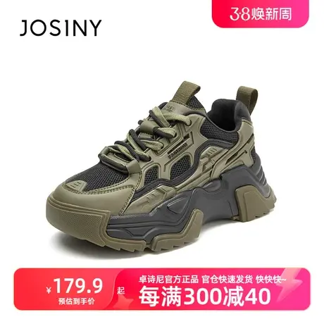 卓诗尼2024新款运动鞋女厚底增高老爹鞋女ins潮百搭休闲鞋港风商品大图