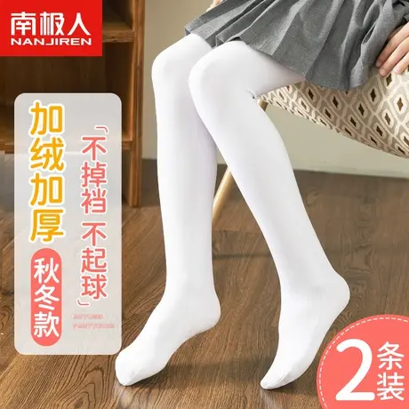 女童连裤袜春秋款儿童舞蹈袜白色打底裤宝宝跳舞袜加绒加厚秋冬季商品大图