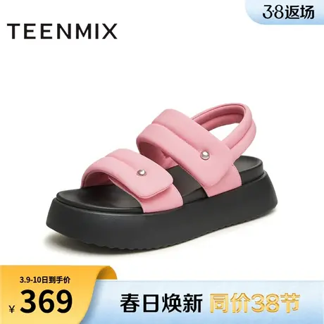 天美意嘭嘭凉鞋一字带运动厚底凉鞋女外穿沙滩休闲凉鞋夏新款图片