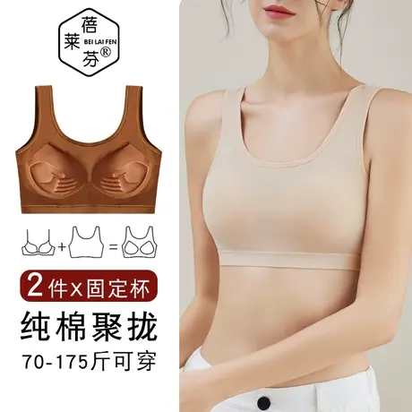 一体固定杯青少年防震运动棉背心吸汗打底大码初高中少女文胸内衣商品大图