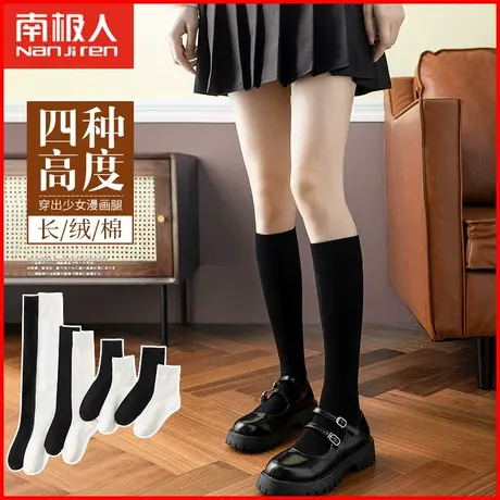 南极人袜子女士长筒棉袜性感美腿塑形微压显瘦少女生过膝袜秋冬季图片