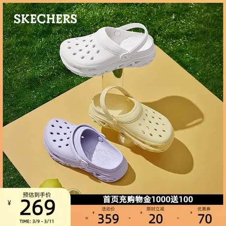 Skechers斯凯奇女鞋2024春夏休闲厚底洞洞鞋缓震沙滩鞋百搭泡泡鞋商品大图
