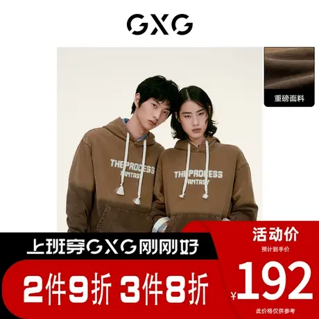 GXG男装 [新尚]中阔印花重磅连帽男士卫衣 春新品复古系列图片