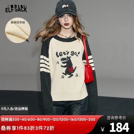 妖精的口袋宽松薄款学院风毛衣女2024早春新款小个子美式针织上衣图片