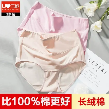 三枪内裤女抗菌中老年长绒棉内衣大码高腰妈妈收腹裤纯棉三角裤图片
