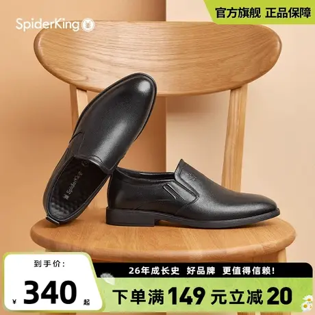 蜘蛛王官方旗舰店男鞋正品商务休闲皮鞋2025夏季新款一脚蹬新郎鞋商品大图