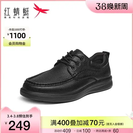 红蜻蜓休闲男士皮鞋春季新款男鞋羊皮软底鞋子透气黑色中年爸爸鞋商品大图