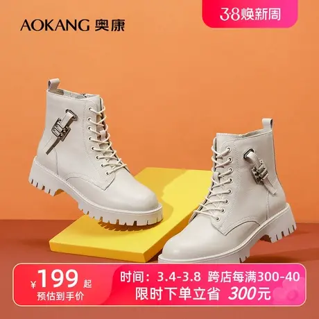 【门店同款】奥康女鞋 冬季加绒保暖真皮女靴潮ins酷靴子马丁靴商品大图