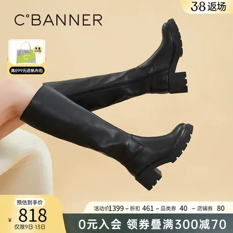 千百度女鞋冬季新款骑士靴潮酷厚底长靴高筒靴粗跟中跟高级感图片
