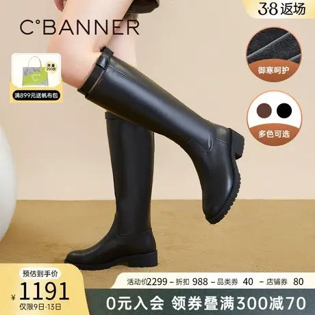 千百度粗跟骑士靴百搭新款秋冬瘦瘦靴真皮长靴厚底高筒女鞋美拉德商品大图