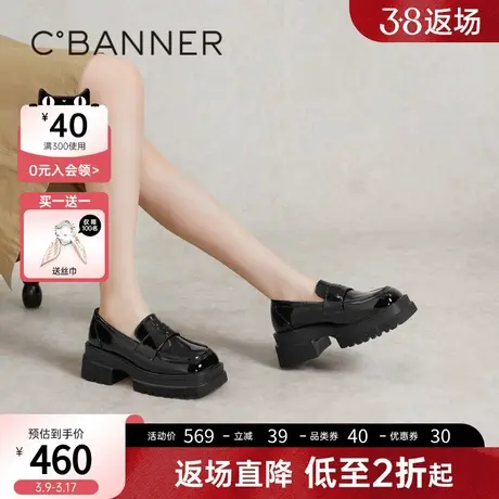 千百度厚底增高乐福鞋女2024春季新款JK鞋黑色小皮鞋方头正装通勤商品大图