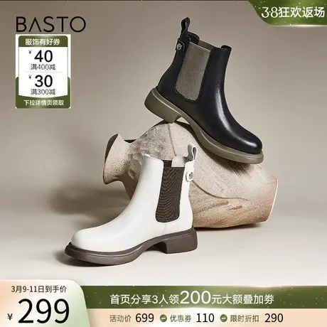 百思图冬季商场同款加绒真皮短筒烟筒靴切尔西靴女短靴CD751DD2商品大图