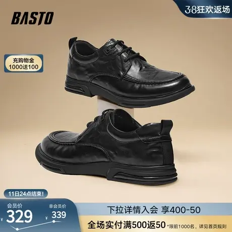 百思图2023秋冬新款商场同款时尚厚底圆头男休闲皮鞋EDY01CM3商品大图