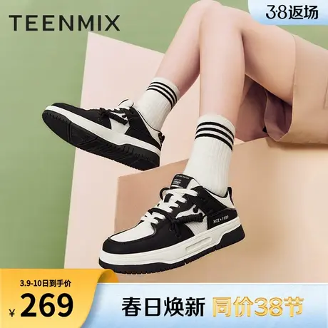 天美意拼色休闲百搭运动板鞋女厚底系带休闲鞋新款AB029AM3商品大图