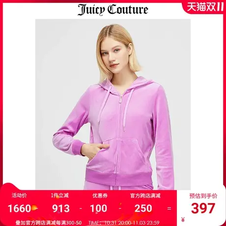 Juicy Couture橘滋美式秋季新品天鹅绒短外套女蝴蝶排钻运动上衣图片
