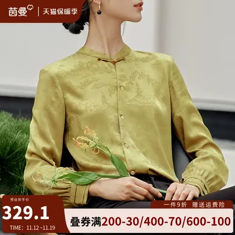 茵曼新中式轻国风盘扣衬衣女2023秋冬新款设计感垂感上衣长袖衬衫商品大图