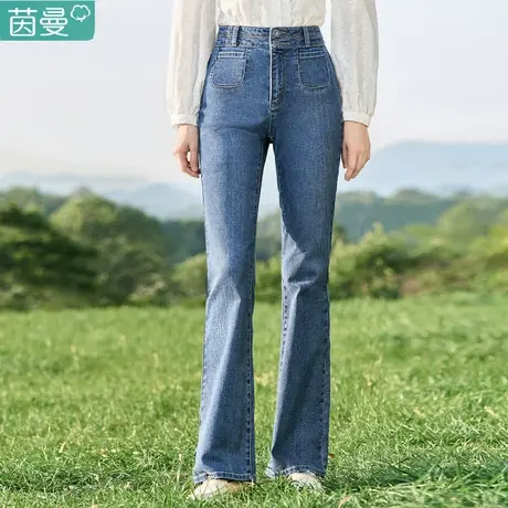 茵曼官方旗舰店牛仔裤女士2023年新款高腰显瘦微喇叭长裤子春秋款图片