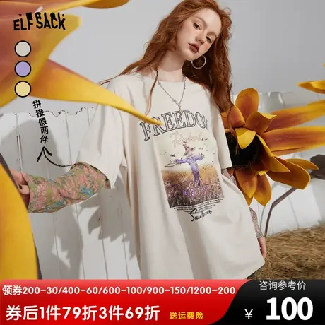 妖精的口袋印花拼接假两件t恤女2023夏新款宽松长袖薄款防晒上衣商品大图