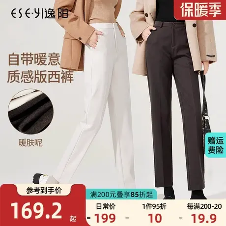 逸阳2023冬新款毛呢西装裤女宽松烟管九分显瘦白色休闲哈伦裤子商品大图