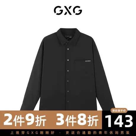 【新款】GXG男装 秋季男纯色潮搭时尚正装长袖衬衫GC1030087K图片