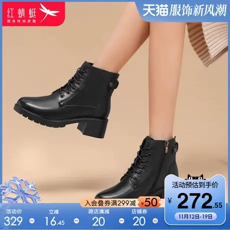 红蜻蜓女鞋2023年冬季真皮韩版休闲舒适皮鞋加绒保暖柔软女短靴商品大图