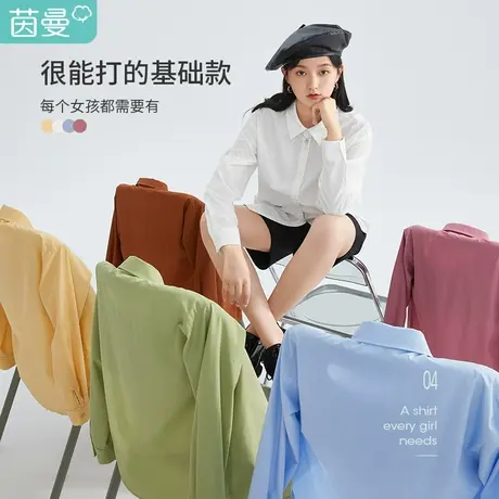 茵曼长袖衬衫女宽松通勤2023年早春新款职业衬衣气质法式纯色上衣图片