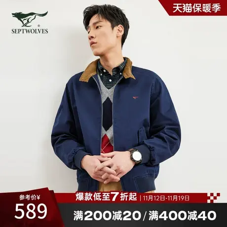 抗起球七匹狼立领斜纹面料多彩单夹克男装外套商务休闲青年茄克男商品大图