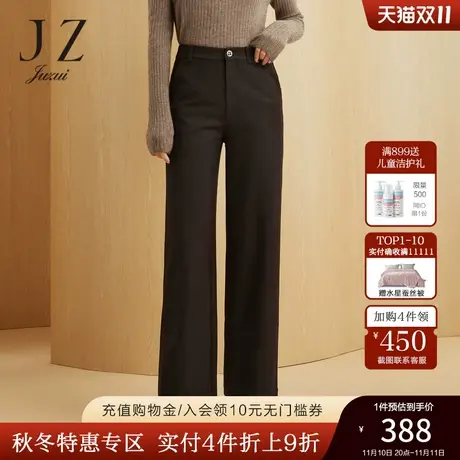 玖姿安娜蔻缎面复古提花气质阔腿裤女装2023夏季新休闲长裤子浅绿图片