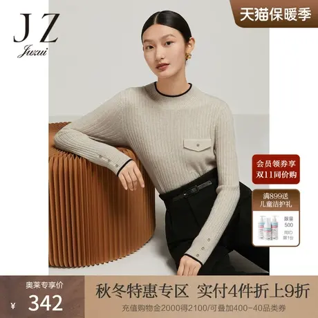 JZ玖姿低圆领羊毛针织衫女装2022冬季新款纯色气质条纹打底毛衣商品大图