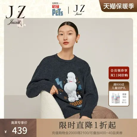 【爱宠大机密联名】JZ玖姿羊毛针织衫女装2022冬季新款休闲毛衣商品大图