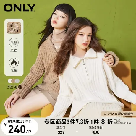 ONLY奥莱夏季韩系慵懒风拉链高领翻领毛针织衫女商品大图