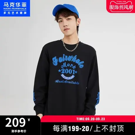 马克华菲撞色字母植绒印花圆领卫衣男2023秋季新款时尚潮流舒适商品大图