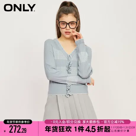 ONLY2023冬季新款时髦两件套开衫上衣针织衫女|12313B003商品大图