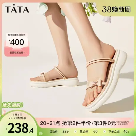 Tata他她时尚一字带凉鞋女甜美百搭厚底凉鞋2023夏季新款YAL02BL3商品大图