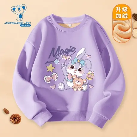 KX真维斯女童卫衣秋冬款中大童冬季加绒打底衫儿童洋气紫色冬装女商品大图