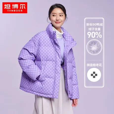 坦博尔2022年新款羽绒服短款女棋盘格韩版立领小个子外套TD336328图片
