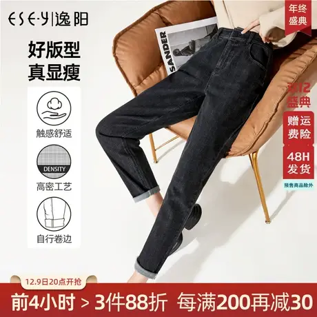 逸阳牛仔老爹裤女2023年秋季新款高腰宽松显瘦直筒哈伦裤子9153A商品大图