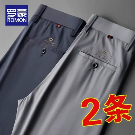 罗蒙男士休闲裤男夏季薄款宽松男裤直筒修身长裤冰丝超薄裤子男款商品大图