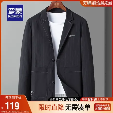 【直降】罗蒙男士夹克2023秋季时尚休闲简约翻领单西百搭西装外套图片