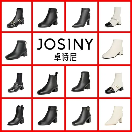 卓诗尼女鞋2023秋冬黑色圆头短靴粗跟百搭瘦瘦靴职业经典款时装靴图片