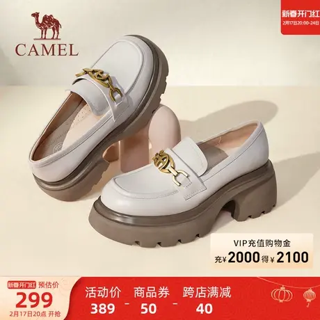 骆驼女鞋2024春季新款百搭休闲增高厚底单鞋时尚闲英伦风乐福鞋女图片