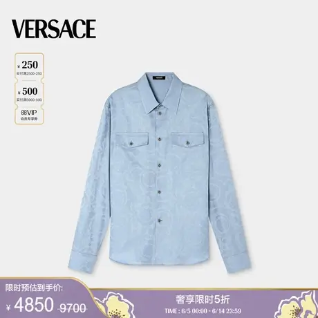 【季末优惠】VERSACE/范思哲 男士Barocco提花衬衫商品大图
