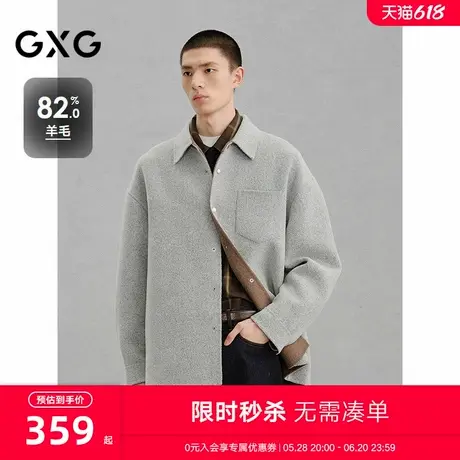 GXG男装 商场同款浅灰色廓形剪裁通勤翻领大衣24冬新品G24X064018图片