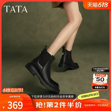 Tata他她软糖靴显瘦切尔西靴女靴子加绒羊皮短靴秋冬新款WXB03DD4商品大图
