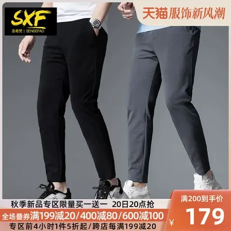 SXF圣希梵男士休闲裤 潮流春夏新款直筒裤灰色薄款免烫九分裤子男图片