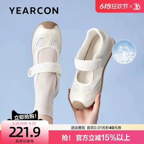 意尔康透气网面玛丽珍女鞋2025夏新款轻便舒适休闲运动平底鞋单鞋商品大图
