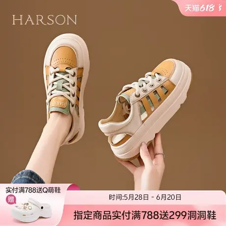 哈森凉鞋女款2025新款夏季真皮时尚休闲鞋厚底包头镂空舒适女鞋子图片