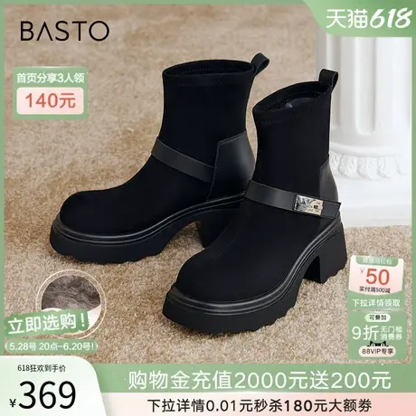 百思图冬季商场新款加绒保暖厚底高跟弹力靴瘦瘦靴女短靴M2186DZ4图片