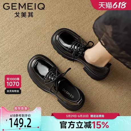 戈美其粗跟单鞋2025年春季新款系带厚底英伦风增高小个子小皮鞋女图片